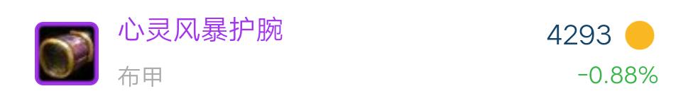 魔兽怀旧服tbc风暴牛排图纸,魔兽怀旧服tbcp2锻造图纸