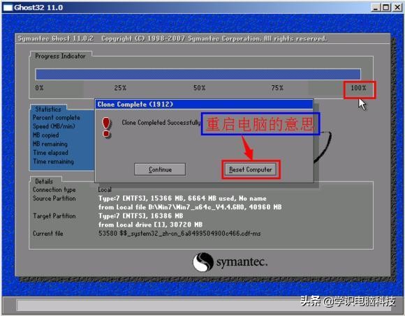 ghost手动还原重装系统详细教程,ghost重装系统一直缓慢