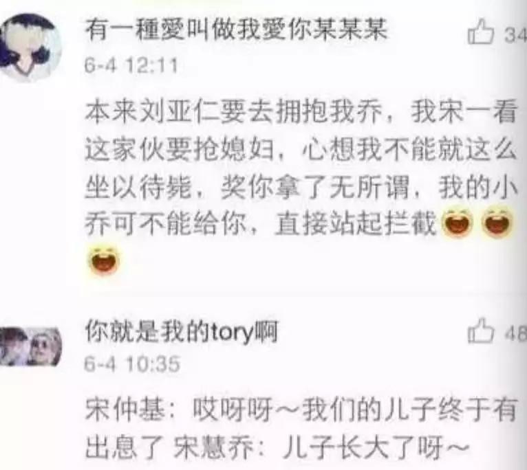 宋慧乔和宋仲基婚姻维持多久,宋慧乔宋仲基婚姻还有没有可能