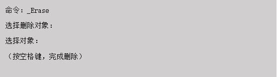cad画图删除快捷命令,cad绘图工具逐一讲解
