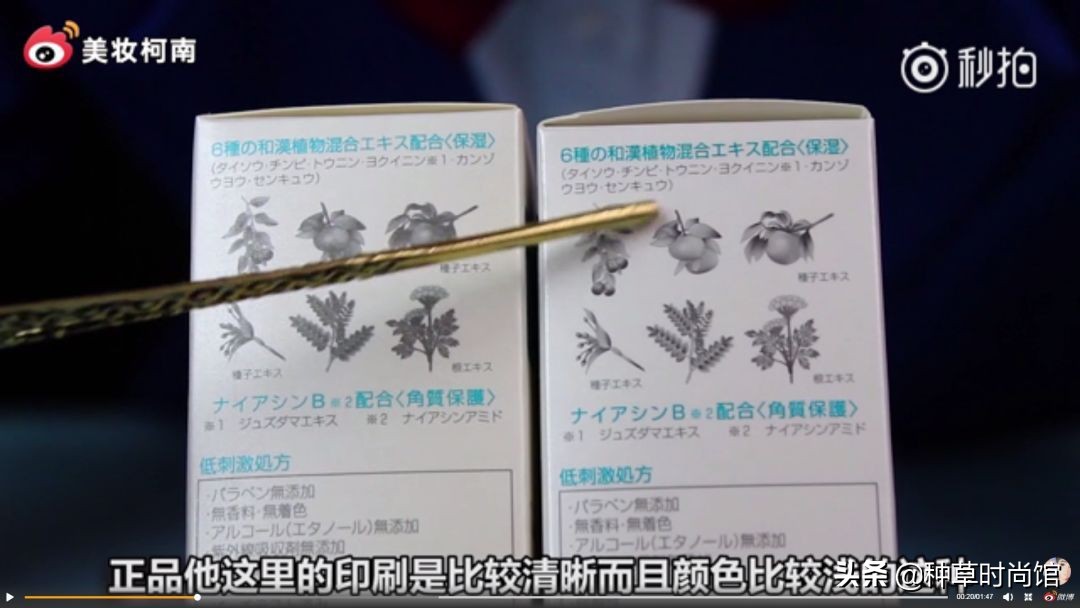 如何辨别化妆品的真假方法,Olay化妆品包装真假鉴别方法