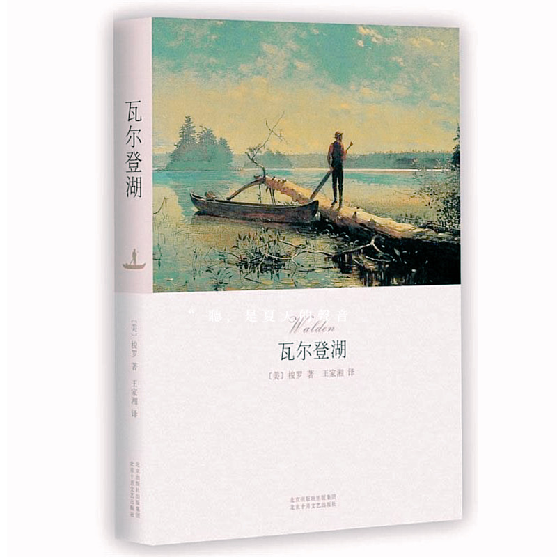 触动心灵的书单,书单视觉上的一场饕餮盛宴