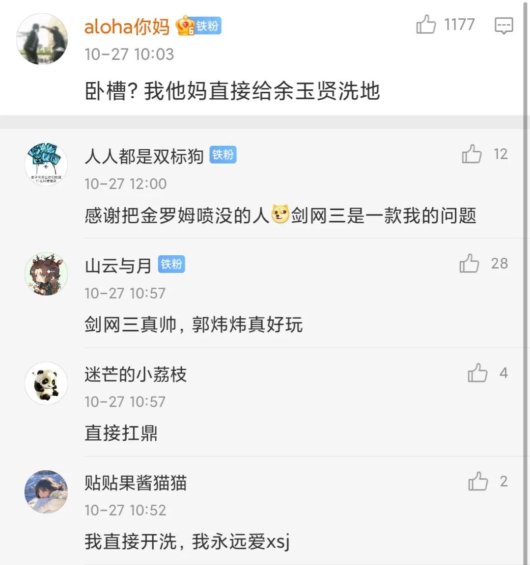 剑网3：黄牛*党**的末日，外观*党**的狂欢？一姐“白娃娃”复刻登场