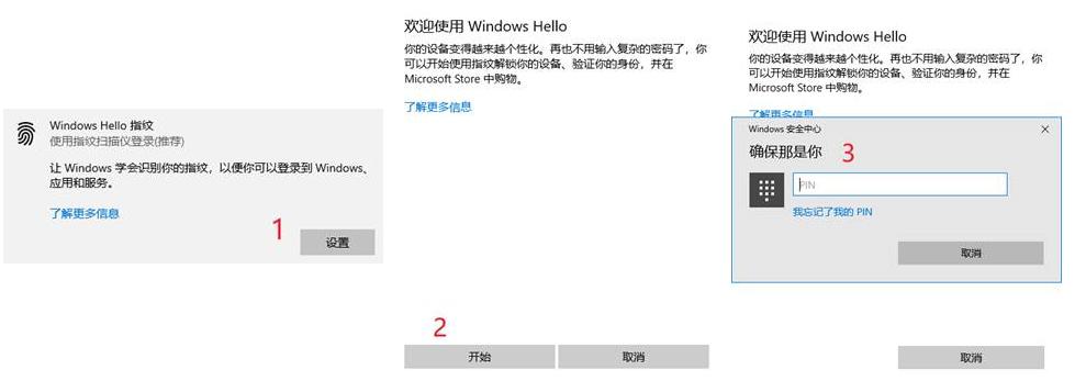 怎么解决指纹解锁,指纹锁无法识别指纹怎么办