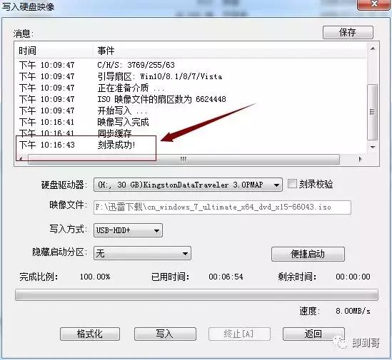 微软官方u盘制作工具下载win7,没有u盘怎么在微软下载win10