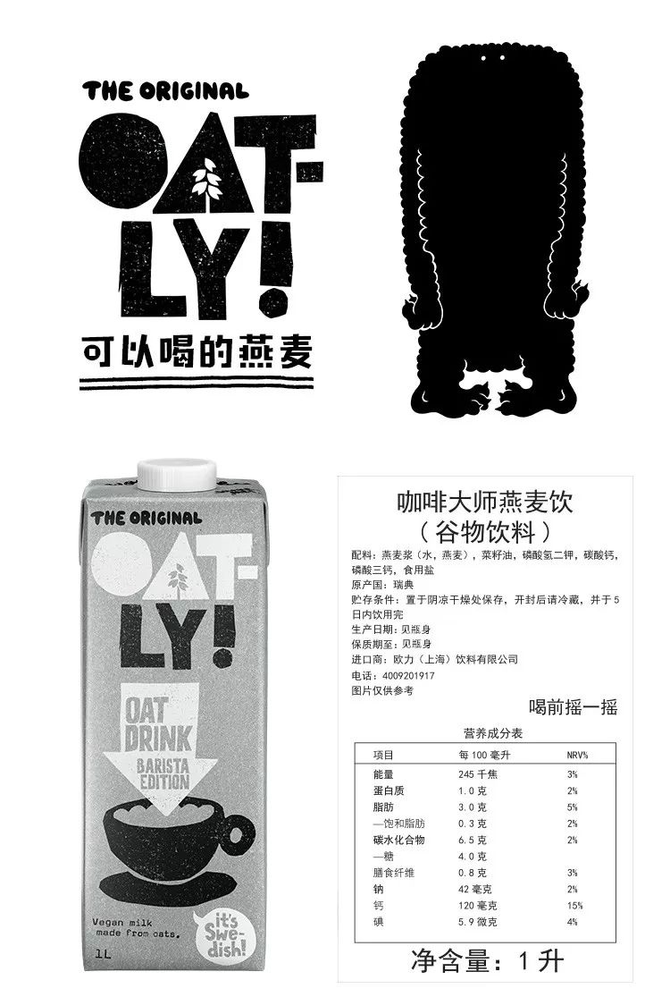 goods值得买吗,goods种类