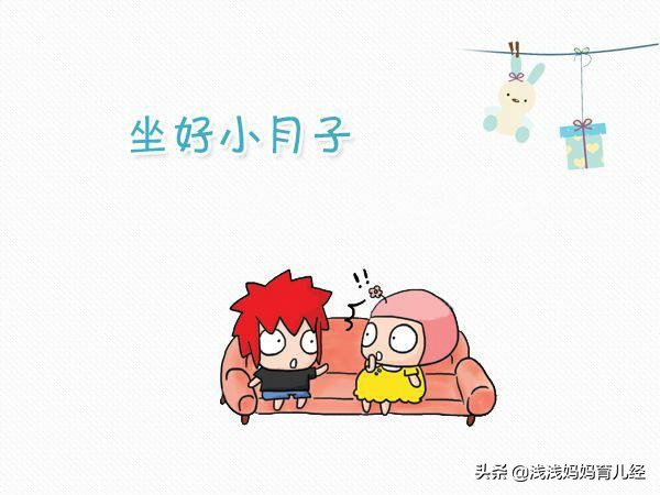 备孕女性在怀宝宝前要调理好身体,具体怎么调?特殊情况特殊对待