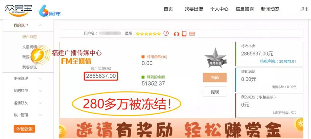 福建近日发生过什么事件,福建最近发生事件