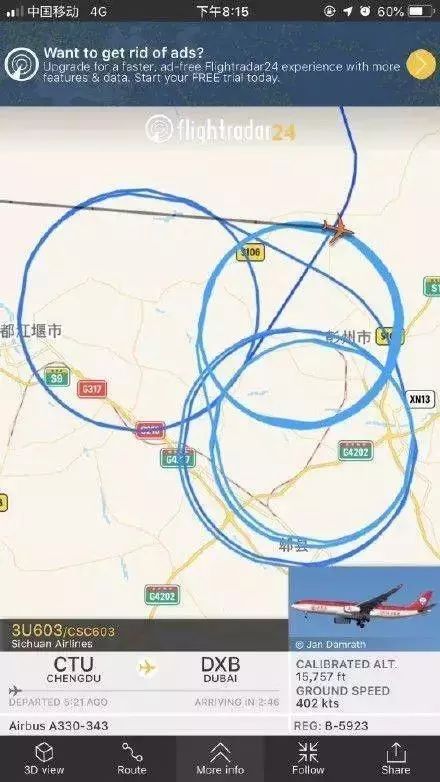 川航是否是gp航空公司,川航有多厉害