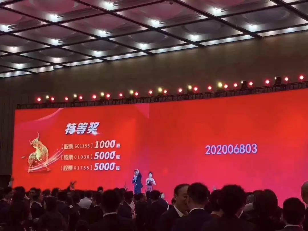 别人家的年终奖五亿现金堆成墙,别人家的年终奖