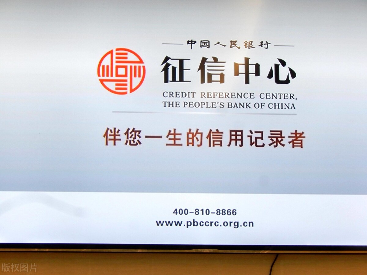 个人征信不良记录影响工作吗,个人征信变花影响出行吗