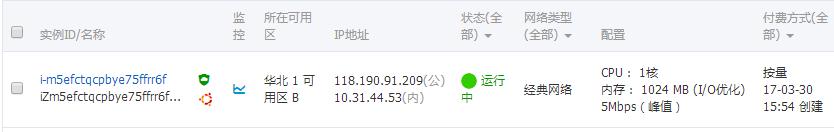 阿里云服务器配置教程视频,阿里云服务器安装虚拟机教程