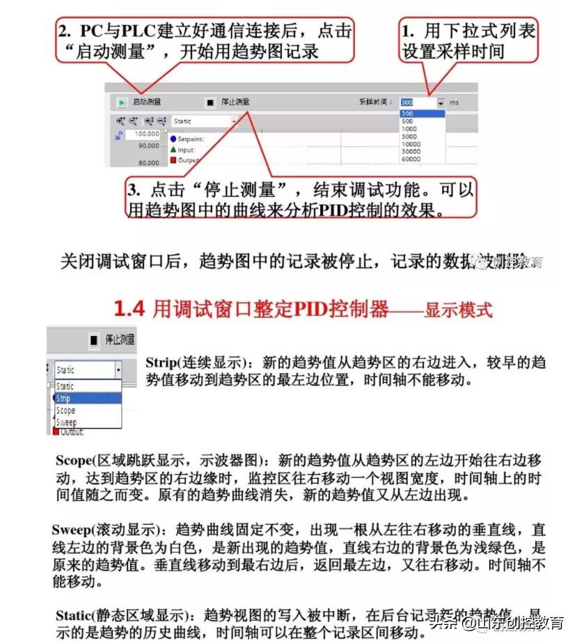 西门子s7-1500plc实现pid控制方法,西门子s7-1200plc的pid温度控制