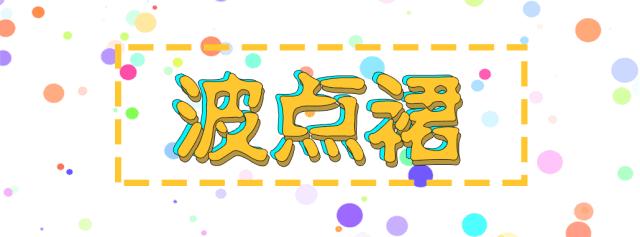 杨幂吴昕礼服图片,杨幂与吴昕穿同款连衣裙