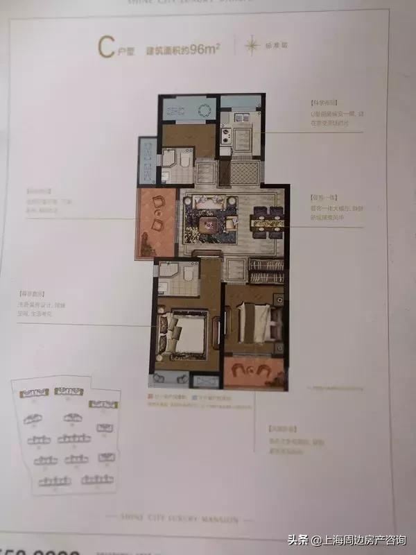 世茂璀璨平湖,世茂璀璨天悦新房价格