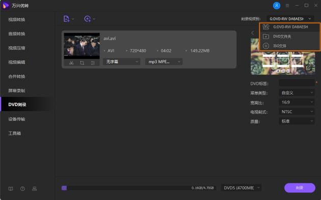avi怎么拷进u盘,怎么把avi刻录成dvd