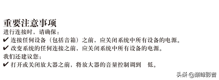 英国路遥ROTELRB-1590立体声后置功率放大器