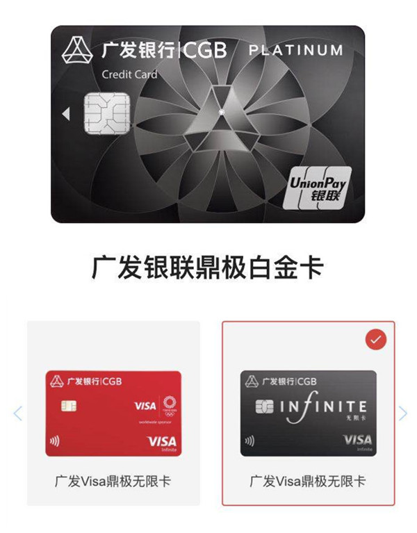 广发信用卡哪个卡种容易申请,2020广发信用卡哪个卡容易办