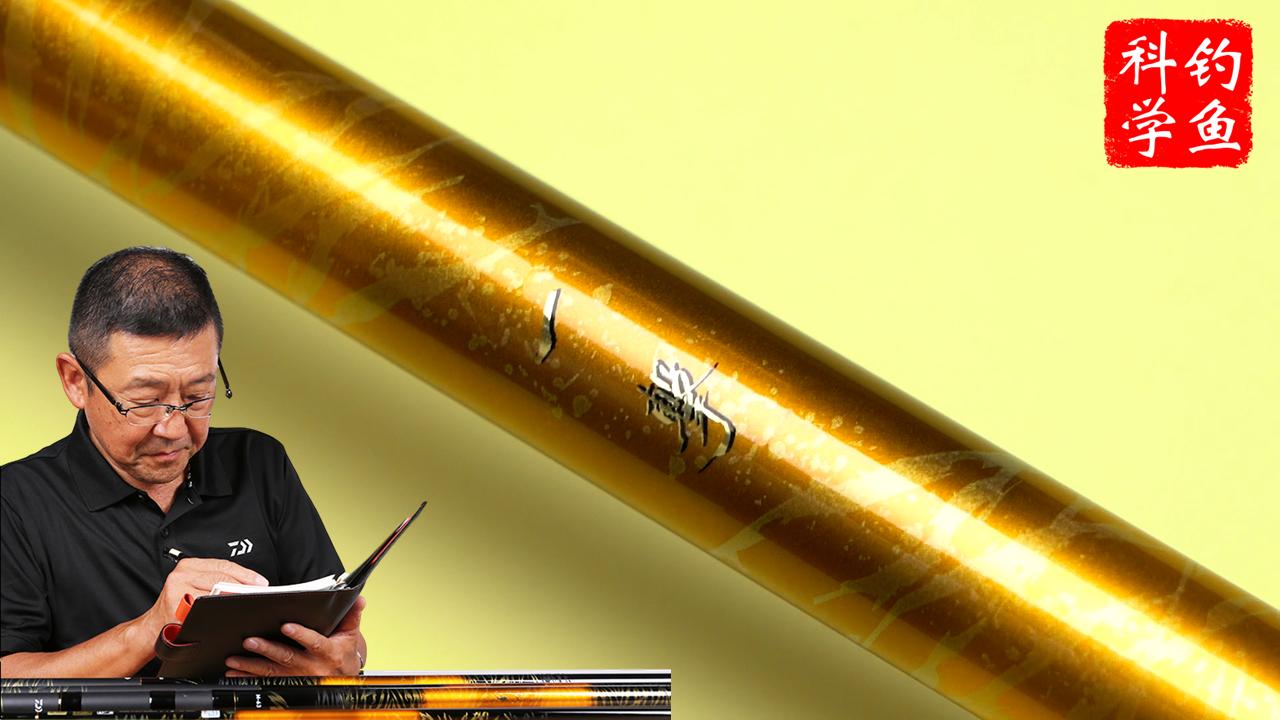 今年适合买什么样的鱼竿,2022最值得入手的鱼竿