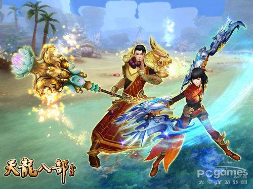 套装时代为何是天龙八部最好的时代？老玩家：满三就是大神