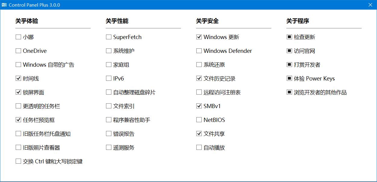 学会这招让你玩转win10更加轻松,win10系统最实用的设置小技巧