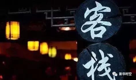 江湖路远武侠,江湖路远一刀倾城