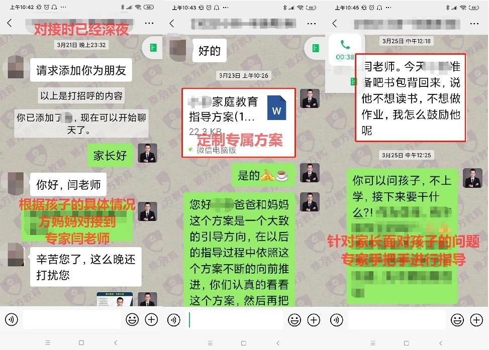 四年级小学生任性哭闹怎么办,二年级的小孩叛逆怎么教呢