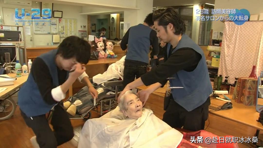 日本特殊上门服务:给老人保留作为人的尊严!这不就是我的梦想吗