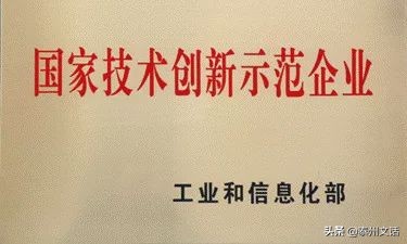 全省仅3家！姜堰这家“国字号”非同寻常