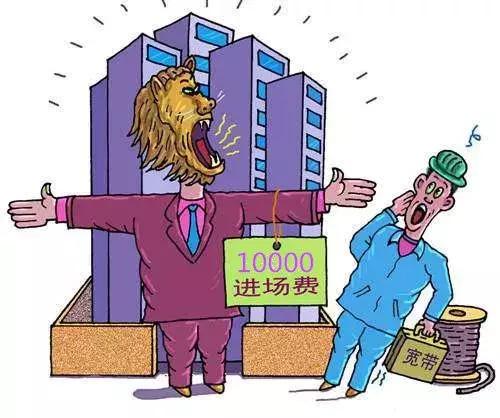 物业当楼霸？看法院怎么判！