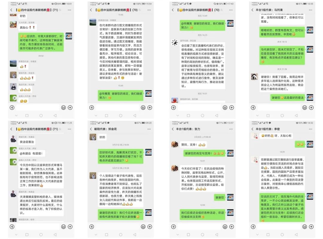 代购210万被判几年,代购被判十年后续