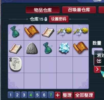 梦幻西游神器1星和2星奖励一样么,筑坛祈神任务奖励梦幻西游