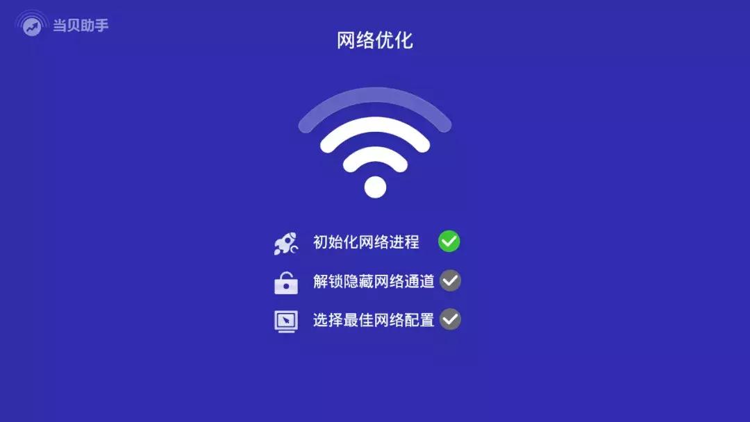 智能电视连接wifi网速慢怎么办,智能电视连接wifi查看密码