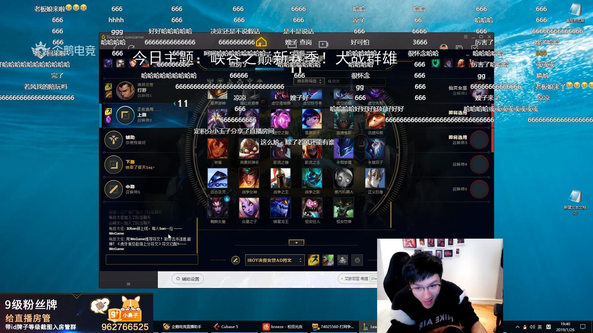 若风找陪玩妹子疯狂撩骚?老婆进来后瞬间变脸!