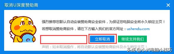 u盘启动盘和u盘pe启动盘区别,微pe怎么用u盘启动盘重装系统
