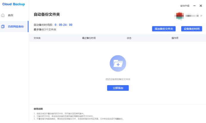 海康威视elite7移动硬盘内存颗粒,海康威视7s移动硬盘