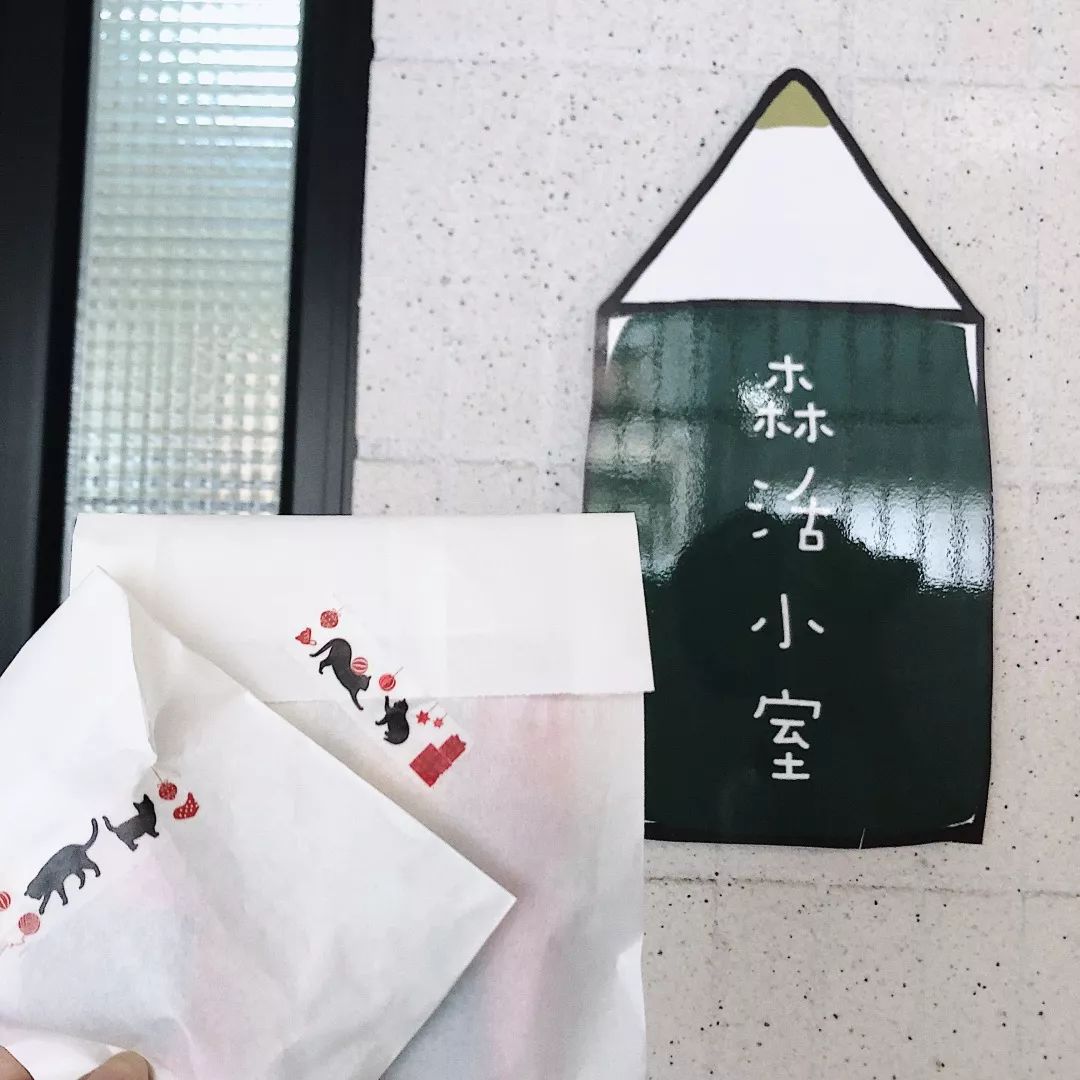 探店文具店,探文具店