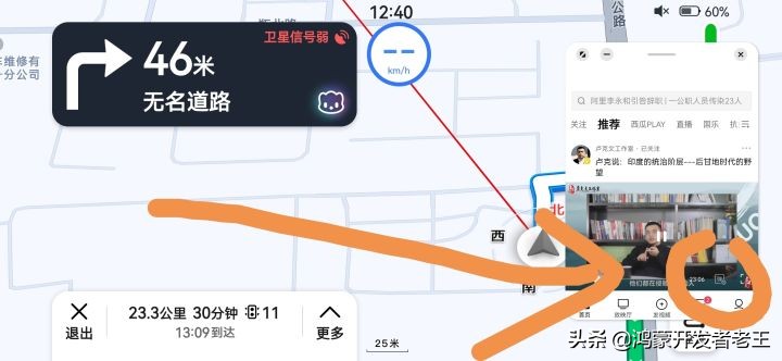鸿蒙系统好用吗值得升级吗,鸿蒙系统的劣势