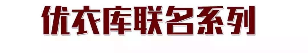 杨幂同款重磅t恤,杨幂同款小飞象短袖