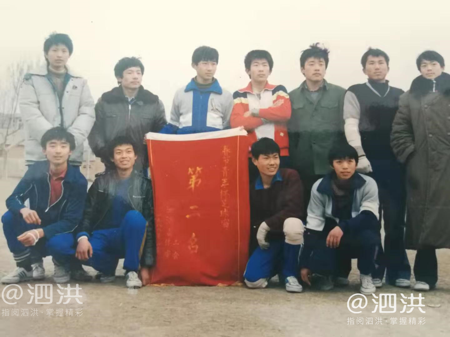 泗洪第33届足球比赛,泗洪县第32届男子汉杯足球赛