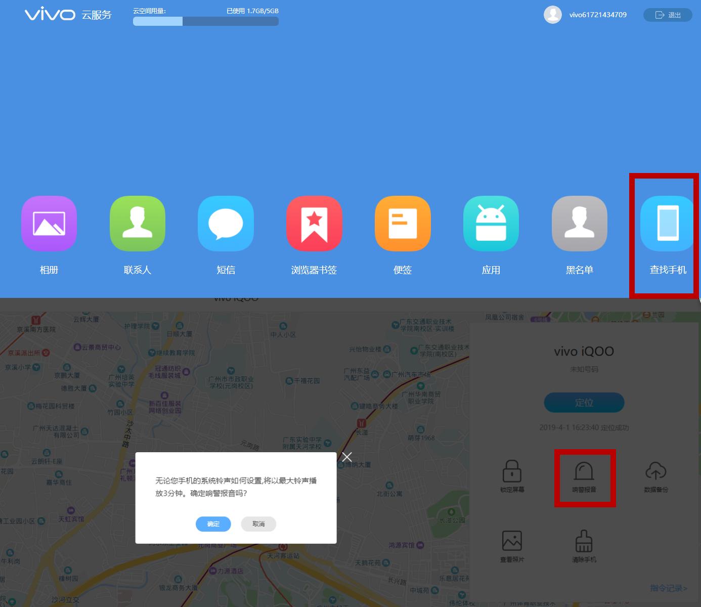 如何让手机的内存更多一点vivo,vivoy55a手机内存不够用怎么办