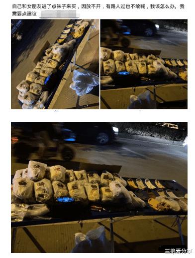 摆摊想卖袜子怎么进货,摆地摊没有同行位置怎么办