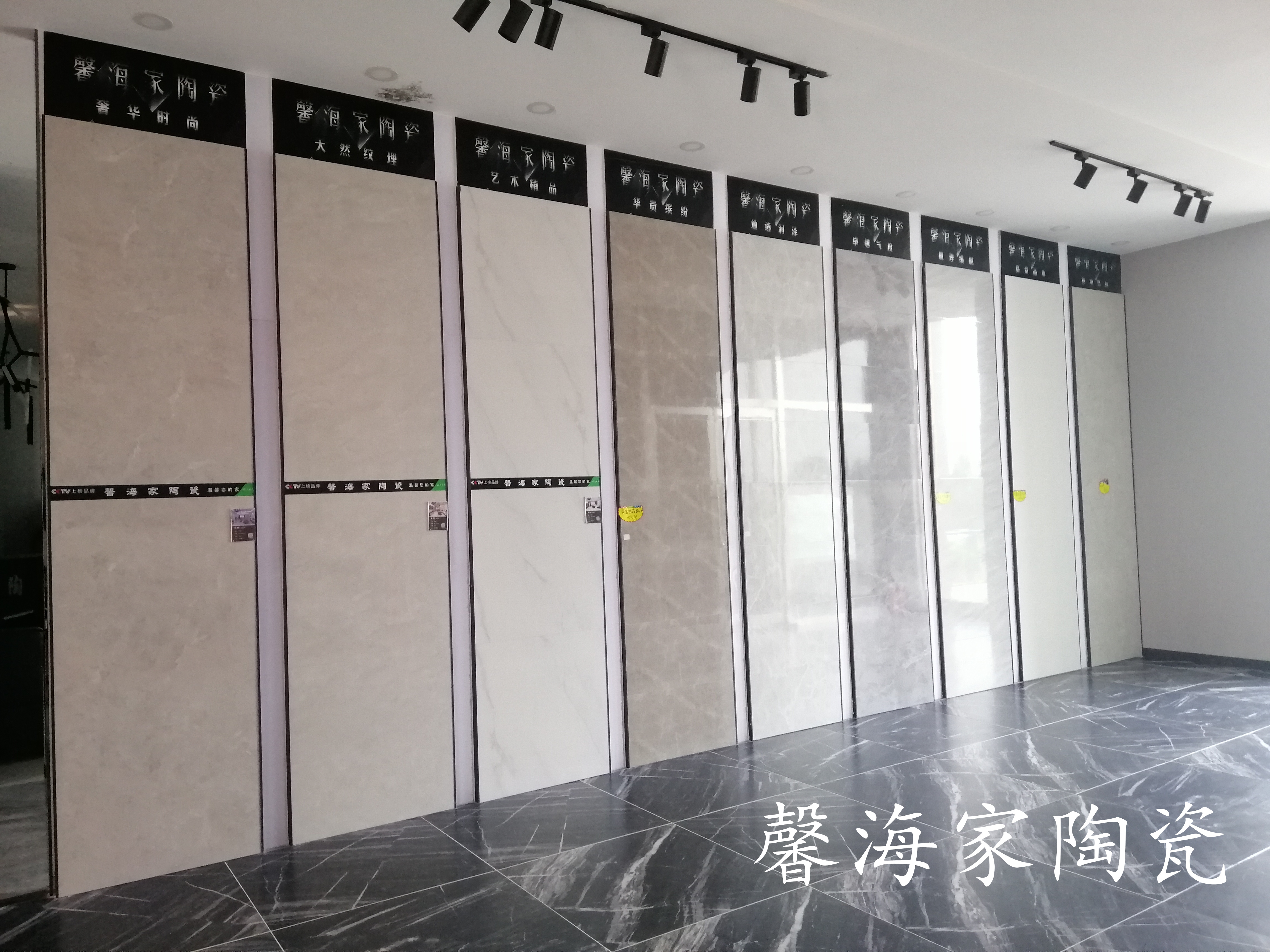 唐山陶瓷城瓷砖批发,唐山开平瓷砖市场