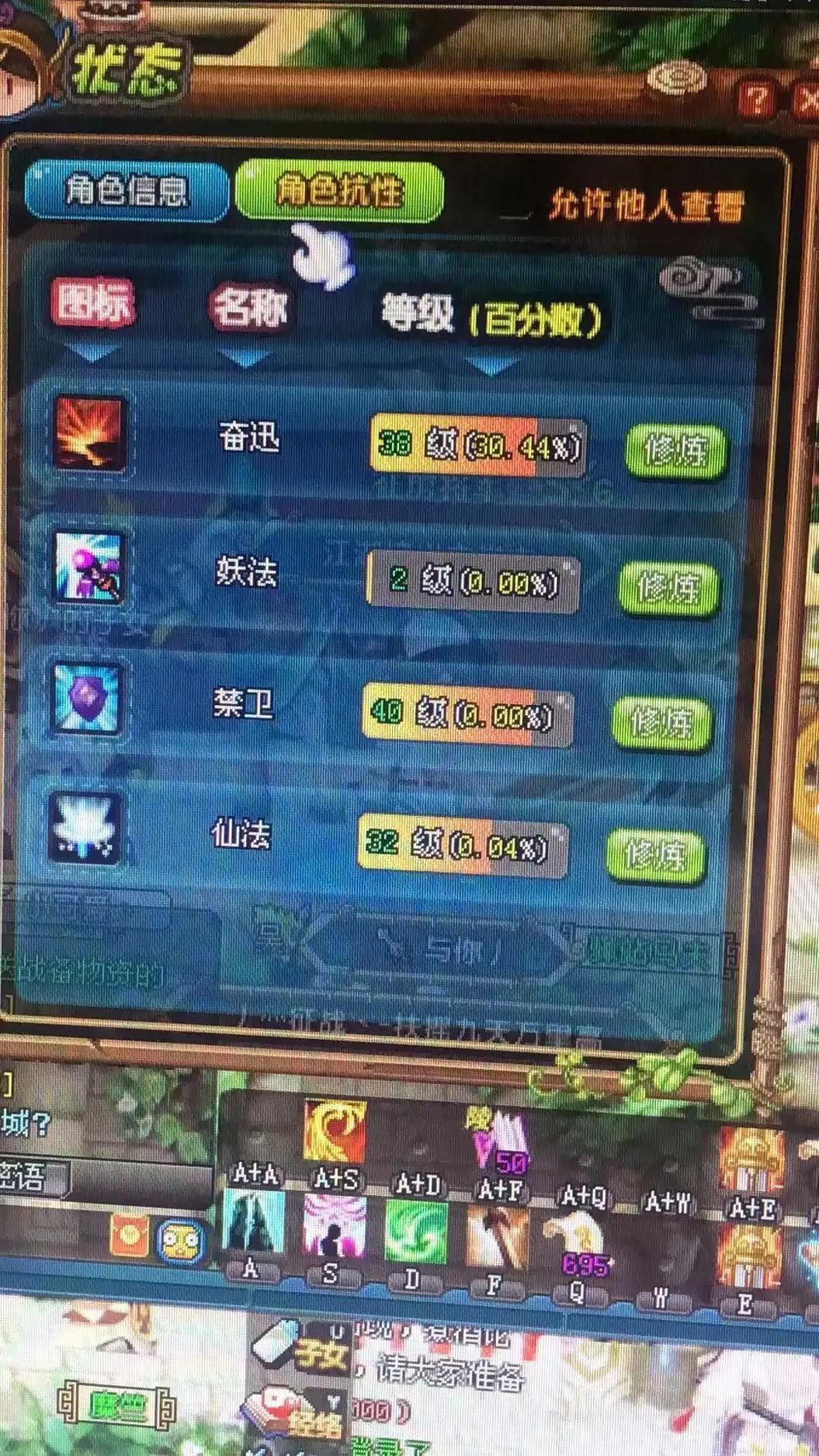 qq三国历年游戏排名,qq三国十年前的官渡