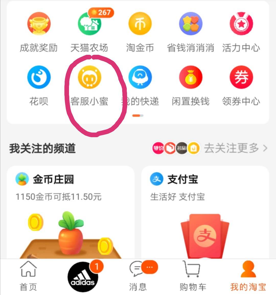 网购维权最直接有效的方法,网购维权法律常识