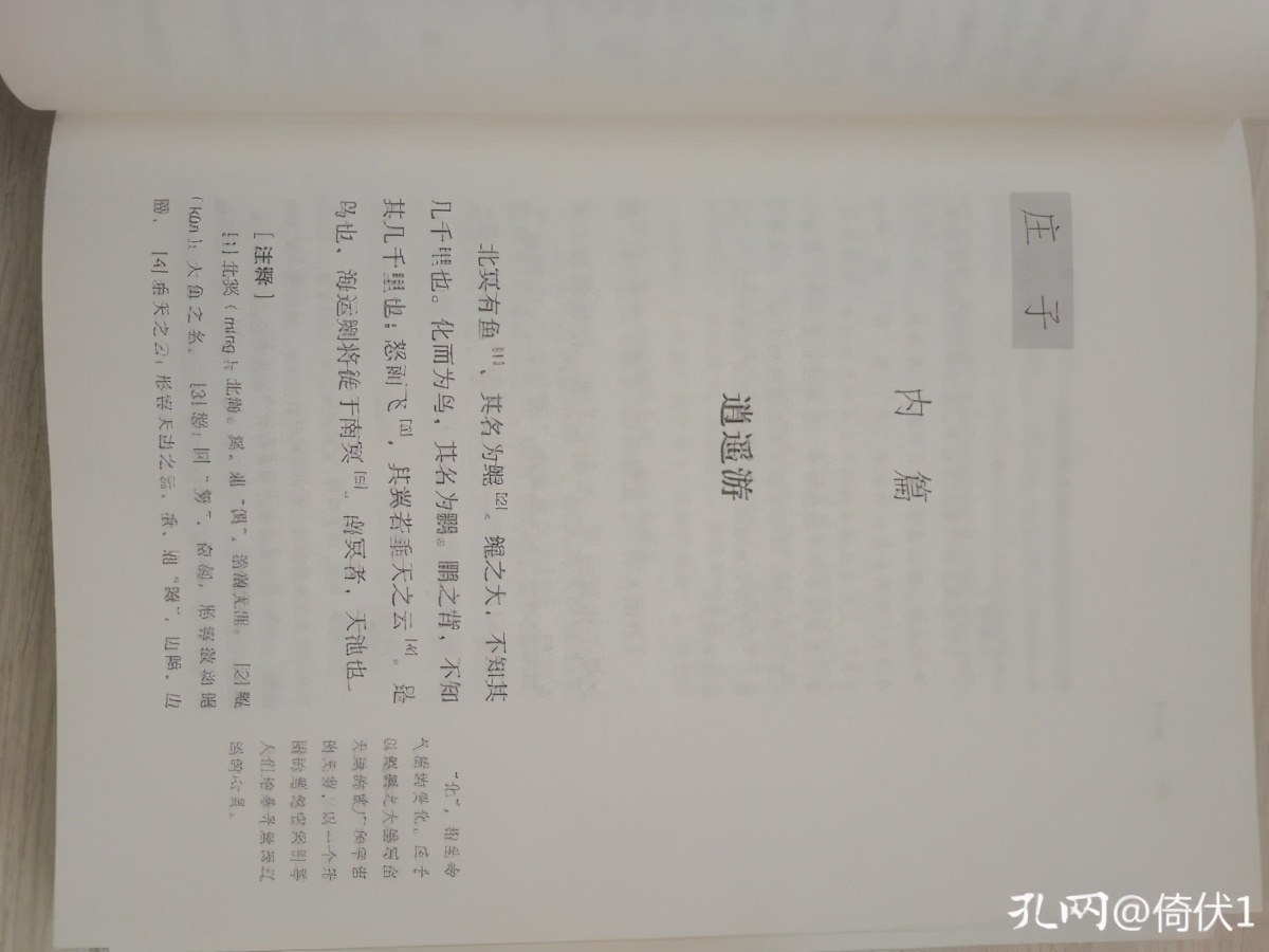 国学启蒙有哪些读物,如何选择国学启蒙读物