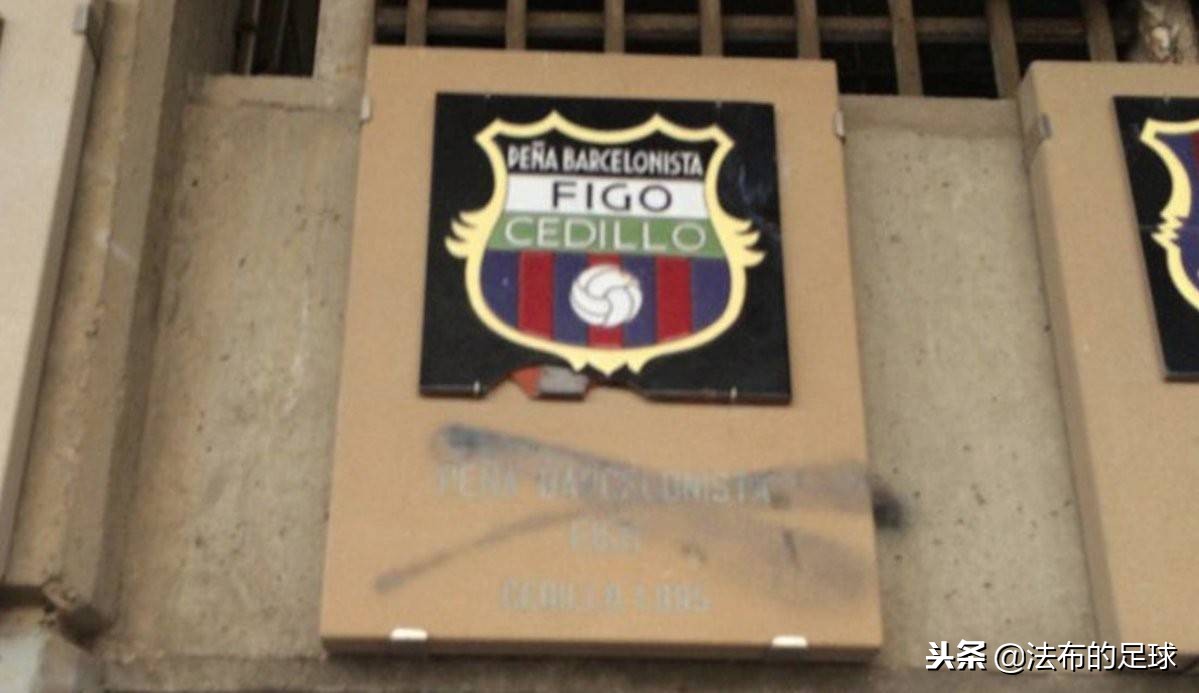 菲戈在巴萨数据,巴塞罗那评价菲戈