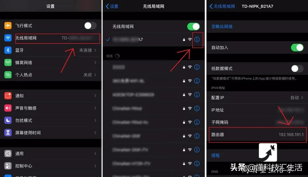 提高无线路由器网速的几个小技巧,路由器的正确设置让网速变得更快