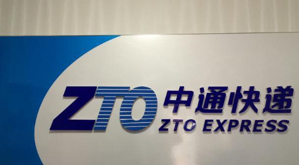 选择四大快递公司哪家好,口碑最好的三家物流