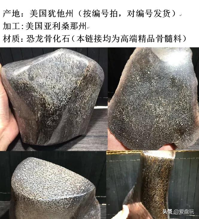 恐龙蛋化石手串,带恐龙化石手串